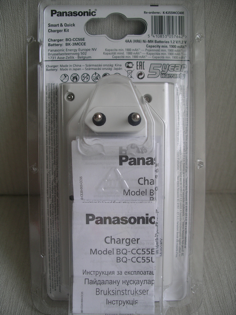 Panasonic Eneloop Bq Cc E Smart Quick Charger