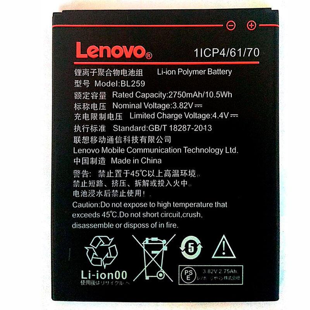 Lenovo Bl K C Mah No Logo Original Prc