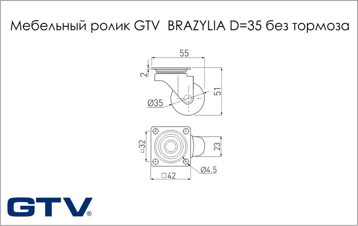 Мебельный ролик GTV BRAZYLIA D 35 без тормоза прозрачный фото