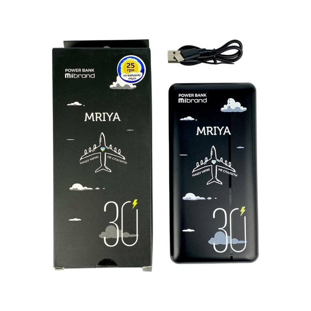 Mibrand Mriya Mah W Black