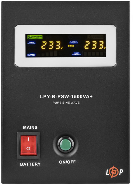 ИБП LogicPower LPY B PSW 1500VA 1050Вт 10A 15A с правильной