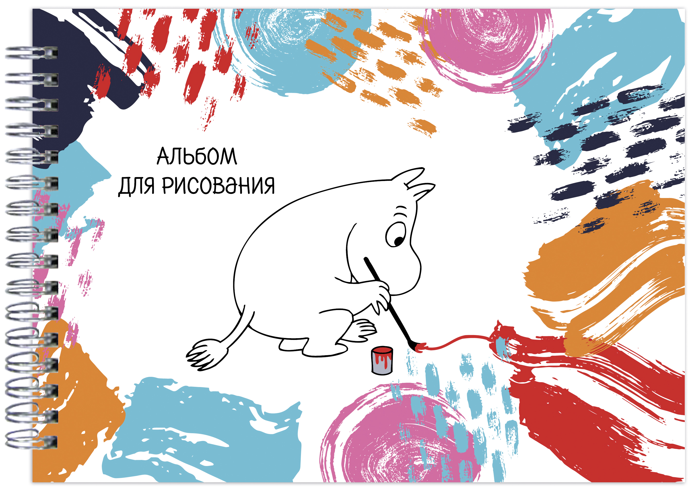 Муми-Тролли. Альбом для рисования (формат А4, офсет 160 гр., 40 страниц, евроспираль)
Муми-Тролли. Альбом для рисования (формат А4, офсет 160 гр., 40 страниц, евроспираль)