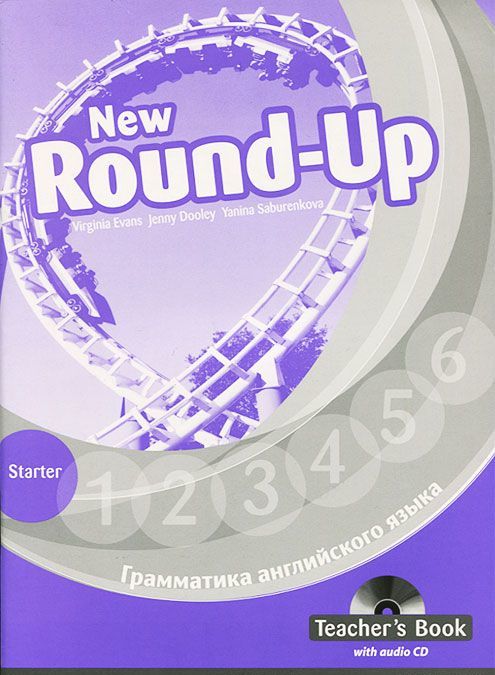 New Round-Up. Russia Starter. Грамматика английского языка. Teacher`s Book (+CD)
New Round-Up. Russia Starter. Грамматика английского языка. Teacher`s Book (+CD)
