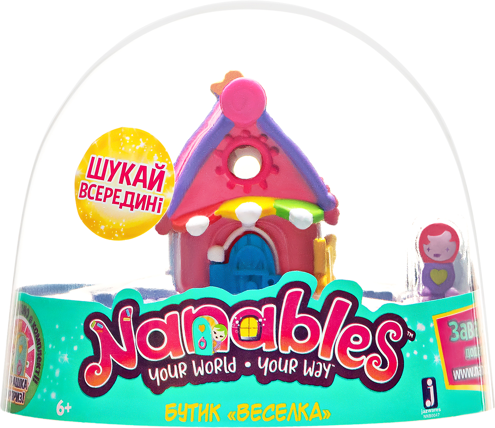 Игровая фигурка Nanables Jazwares Small House Радужный путь Бутик Радуга 8 см (NNB0047)
Игровая фигурка Nanables Jazwares Small House Радужный путь Бутик Радуга 8 см (NNB0047)