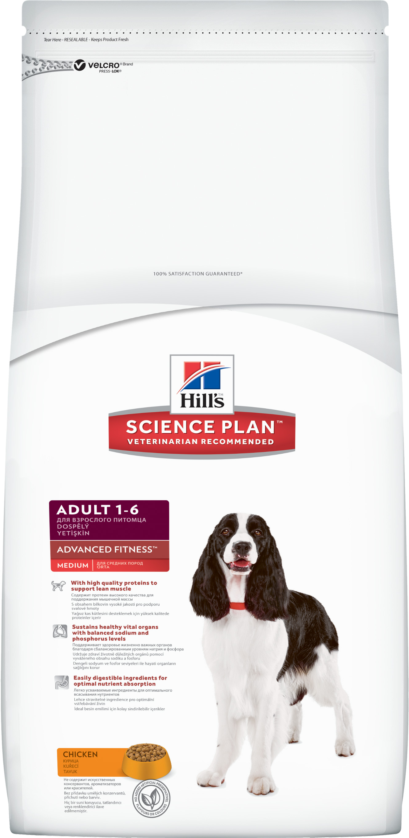 Сухой корм Hill's Science Plan Canine Adult Advanced Fitness Medium со вкусом курицы 2.5 кг (3266,08)
Сухой корм Hill's Science Plan Canine Adult Advanced Fitness Medium со вкусом курицы 2.5 кг (3266,08)