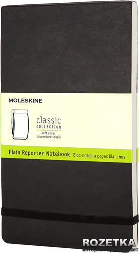 Записная книга Moleskine Reporter 13 х 21 см 192 страницы без линовки Черная (9788862933025)
Записная книга Moleskine Reporter 13 х 21 см 192 страницы без линовки Черная (9788862933025)