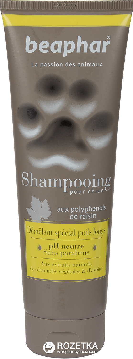 Шампунь Beaphar Shampooing Demelant special poils longs 2 в 1 от колтунов для собак 250 мл
Шампунь Beaphar Shampooing Demelant special poils longs 2 в 1 от колтунов для собак 250 мл