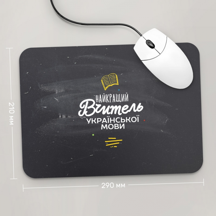 Игровая поверхность GUS "Найкращий Вчитель Української Мови" 290x210 (PR015 - Профессии)
Игровая поверхность GUS "Найкращий Вчитель Української Мови" 290x210 (PR015 - Профессии)