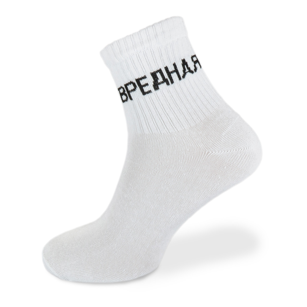 Носки белые с принтом "Вредная" Rock'n'socks - 444-46 (2213, Носки белые с принтом "Вредная" Rock'n'socks 36-44 444-46 (2213)
Носки белые с принтом "Вредная" Rock'n'socks - 444-46 (2213, Носки белые с принтом "Вредная" Rock'n'socks 36-44 444-46 (2213)