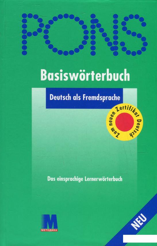 Basisworterbuch Deutsch als Fremdsprache. Das einsprachige Lernerworterbuch (96317)
Basisworterbuch Deutsch als Fremdsprache. Das einsprachige Lernerworterbuch (96317)