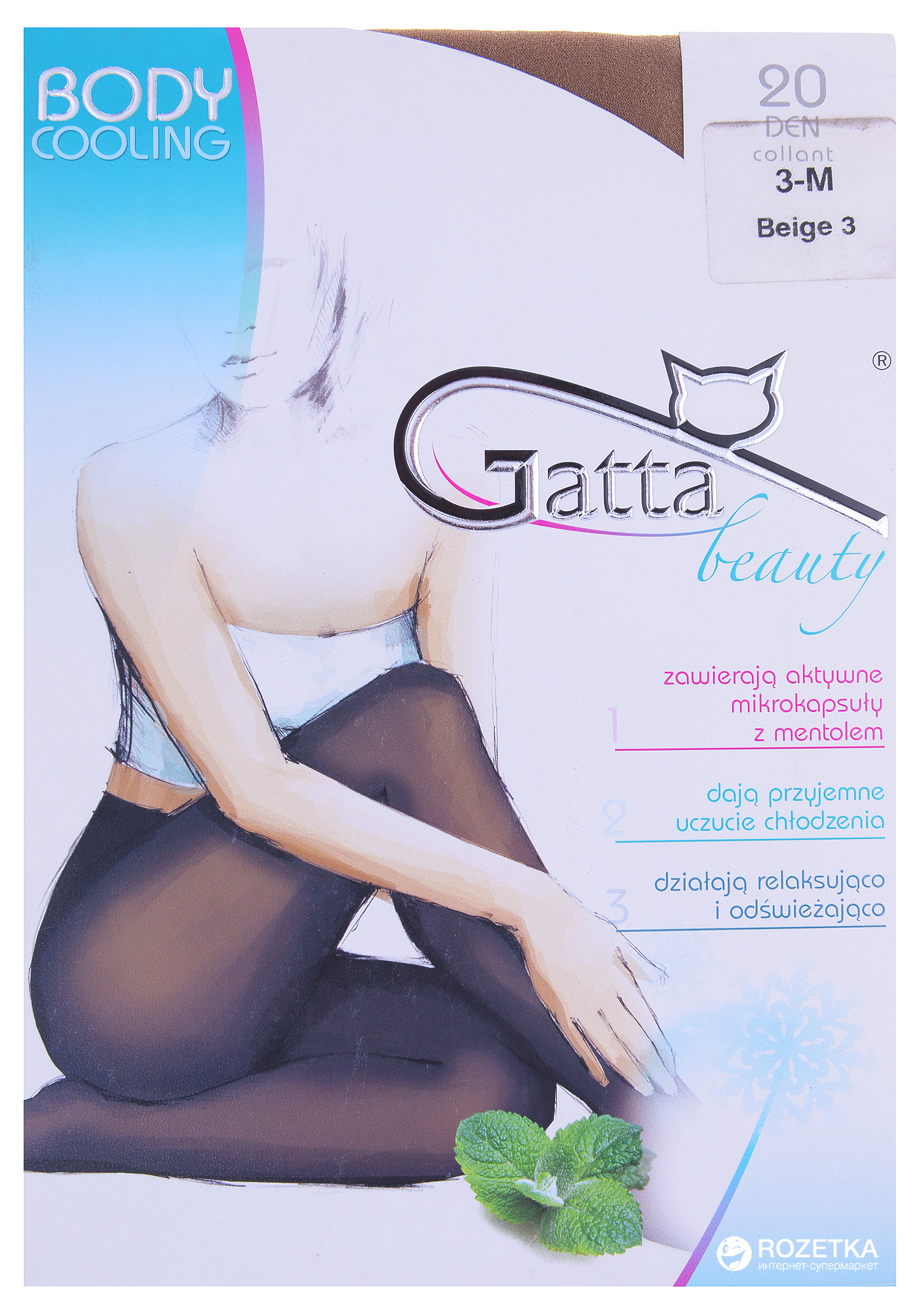 Колготки Gatta Body Cooling 20 Den р Beige, Колготки Gatta Body Cooling 20 Den 4 р Beige
Колготки Gatta Body Cooling 20 Den р Beige, Колготки Gatta Body Cooling 20 Den 4 р Beige