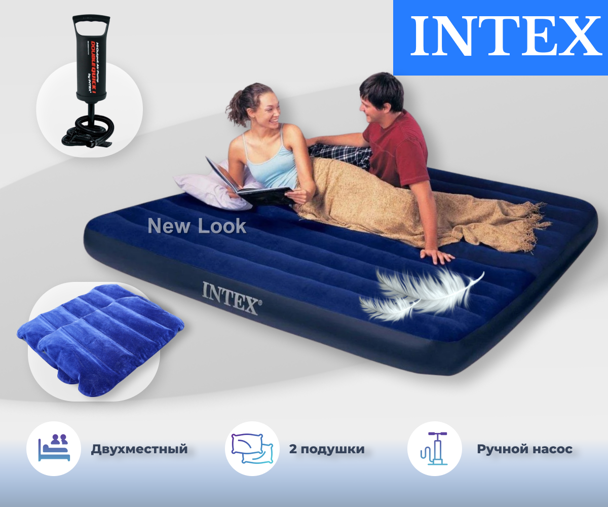 Надувной матрас Intex 64755-2 Classic Downy двухместный с ручным насосом и двумя подушками (183х203x25) синий (in-64755-2)
Надувной матрас Intex 64755-2 Classic Downy двухместный с ручным насосом и двумя подушками (183х203x25) синий (in-64755-2)