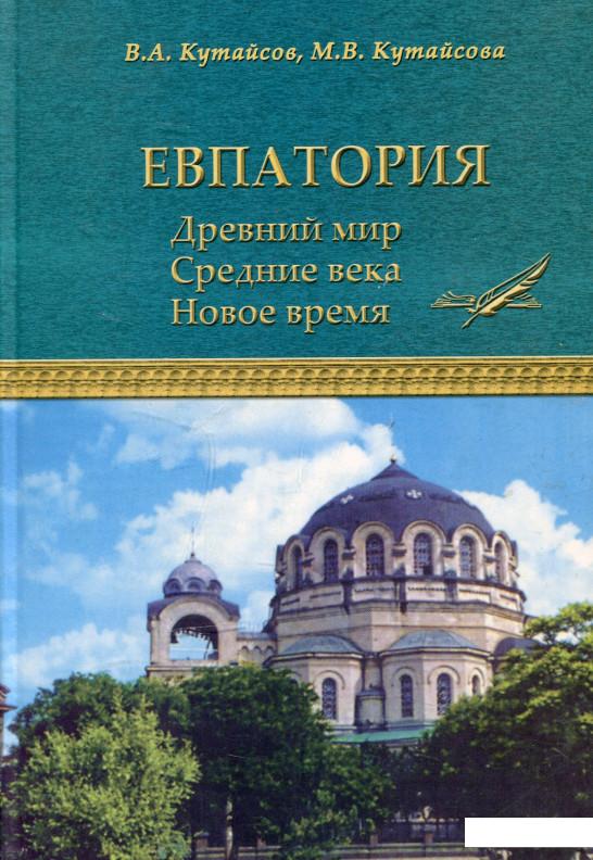 Скарби монет як джерело вивчення грошового обігу Гетьманщини (1648–1764 рр.) (465428)
Скарби монет як джерело вивчення грошового обігу Гетьманщини (1648–1764 рр.) (465428)