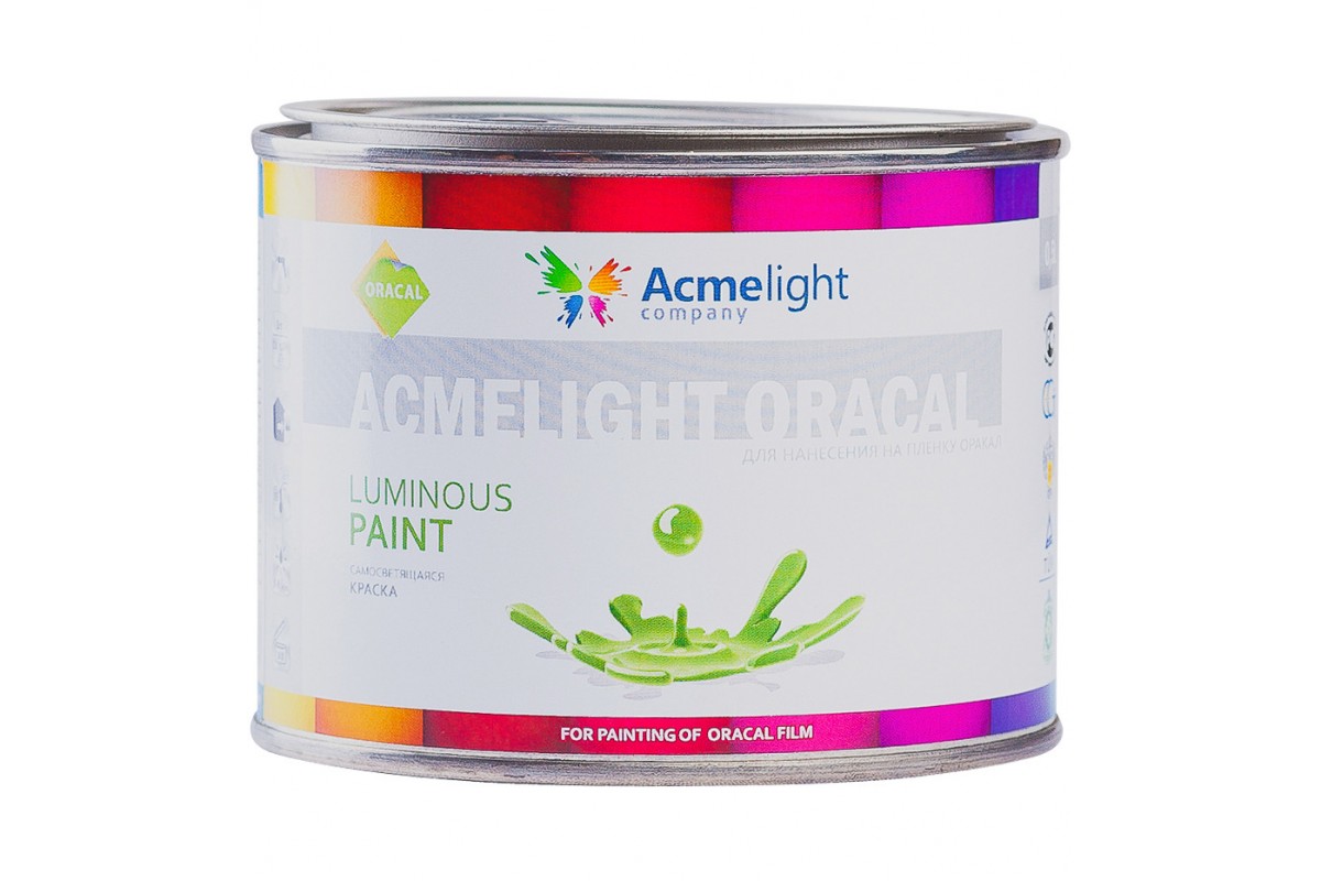 Краска светящаяся, для печати на пленке оракал AcmeLight Oracal желтая с желтым свечением 0,5 л
Краска светящаяся, для печати на пленке оракал AcmeLight Oracal желтая с желтым свечением 0,5 л