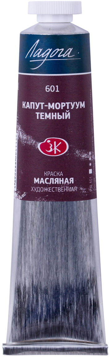 Краска масляная Невская палитра Ладога Капут-мортуум темный 46 мл (4690688004115)
Краска масляная Невская палитра Ладога Капут-мортуум темный 46 мл (4690688004115)