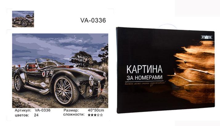 Картина по номерам VA-0336 "Ретро автомобіль" , 40х50 см коробка золото (VA-0336КЗ)
Картина по номерам VA-0336 "Ретро автомобіль" , 40х50 см коробка золото (VA-0336КЗ)