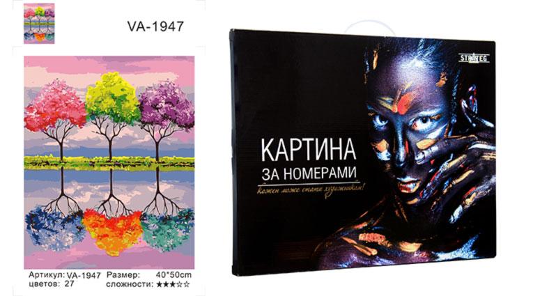 Картина по номерам VA-1947 "Дерева яскравих мрій", 40х50 см коробка Девушка (VA-1947КД)
Картина по номерам VA-1947 "Дерева яскравих мрій", 40х50 см коробка Девушка (VA-1947КД)