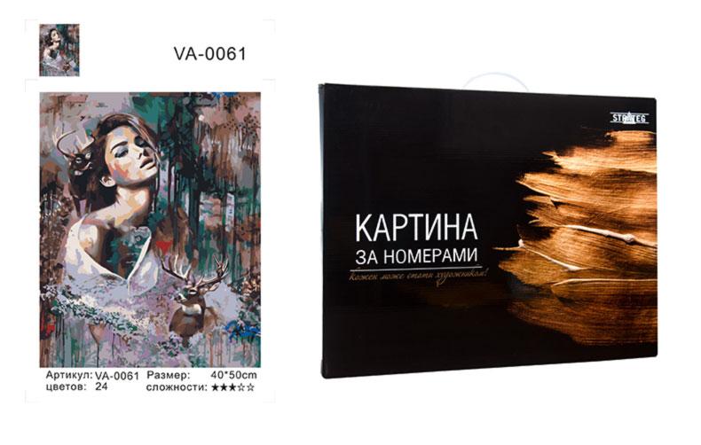 Картина по номерам VA-0061 "Дівчина з оленями", 40х50 см коробка золото (VA-0061КЗ)
Картина по номерам VA-0061 "Дівчина з оленями", 40х50 см коробка золото (VA-0061КЗ)
