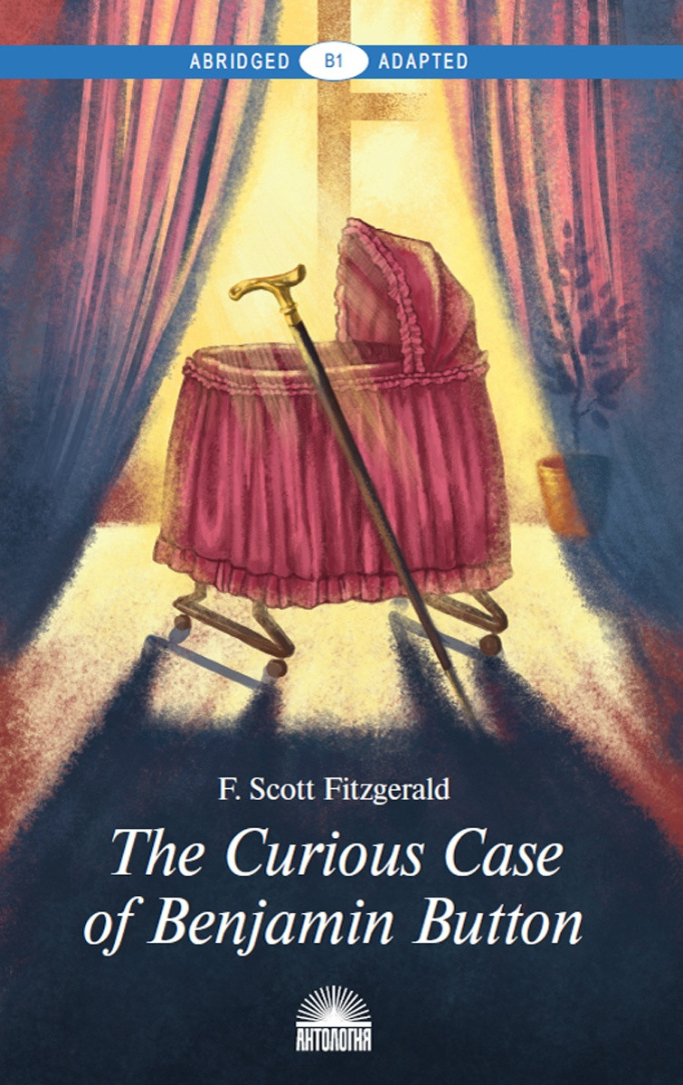 Книга The Curious Case of Benjamin Button. (Уровень В1). Автор - Фицджеральд Ф. С. (Антология)
Книга The Curious Case of Benjamin Button. (Уровень В1). Автор - Фицджеральд Ф. С. (Антология)