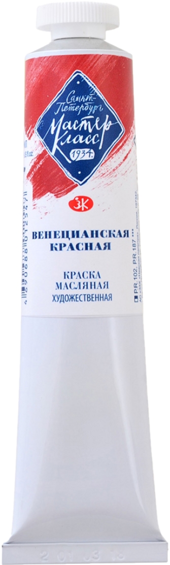 Краска масляная Невская палитра Мастер-класс Венецианская красная 46 мл (4690688012547)
Краска масляная Невская палитра Мастер-класс Венецианская красная 46 мл (4690688012547)