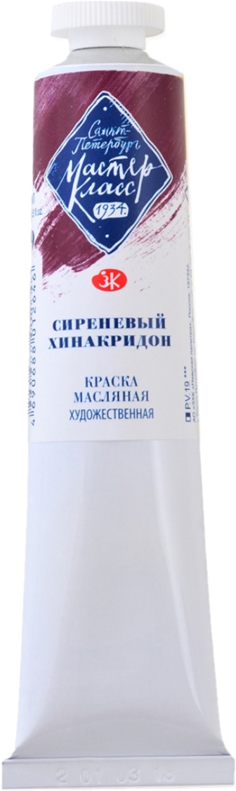 Краска масляная Невская палитра Мастер-класс Сиреневый хинакридон 46 мл (4690688012646)
Краска масляная Невская палитра Мастер-класс Сиреневый хинакридон 46 мл (4690688012646)
