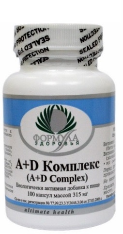 Натуральная добавка A+D Комплекс Archon Vitamin Corporation 100 капсул (7480-1)
Натуральная добавка A+D Комплекс Archon Vitamin Corporation 100 капсул (7480-1)