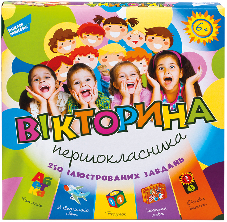 Настольная игра Dream Makers Викторина первоклассника (1620_UA) (4812501161922)
Настольная игра Dream Makers Викторина первоклассника (1620_UA) (4812501161922)