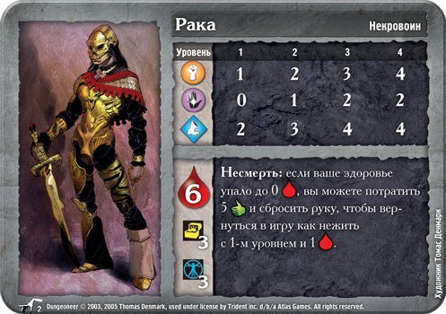 Настольная игра Hobby World Подземелье. Гробница повелителя мёртвых (Dungeoneer: Tomb of the Lich Lord)
Настольная игра Hobby World Подземелье. Гробница повелителя мёртвых (Dungeoneer: Tomb of the Lich Lord)
