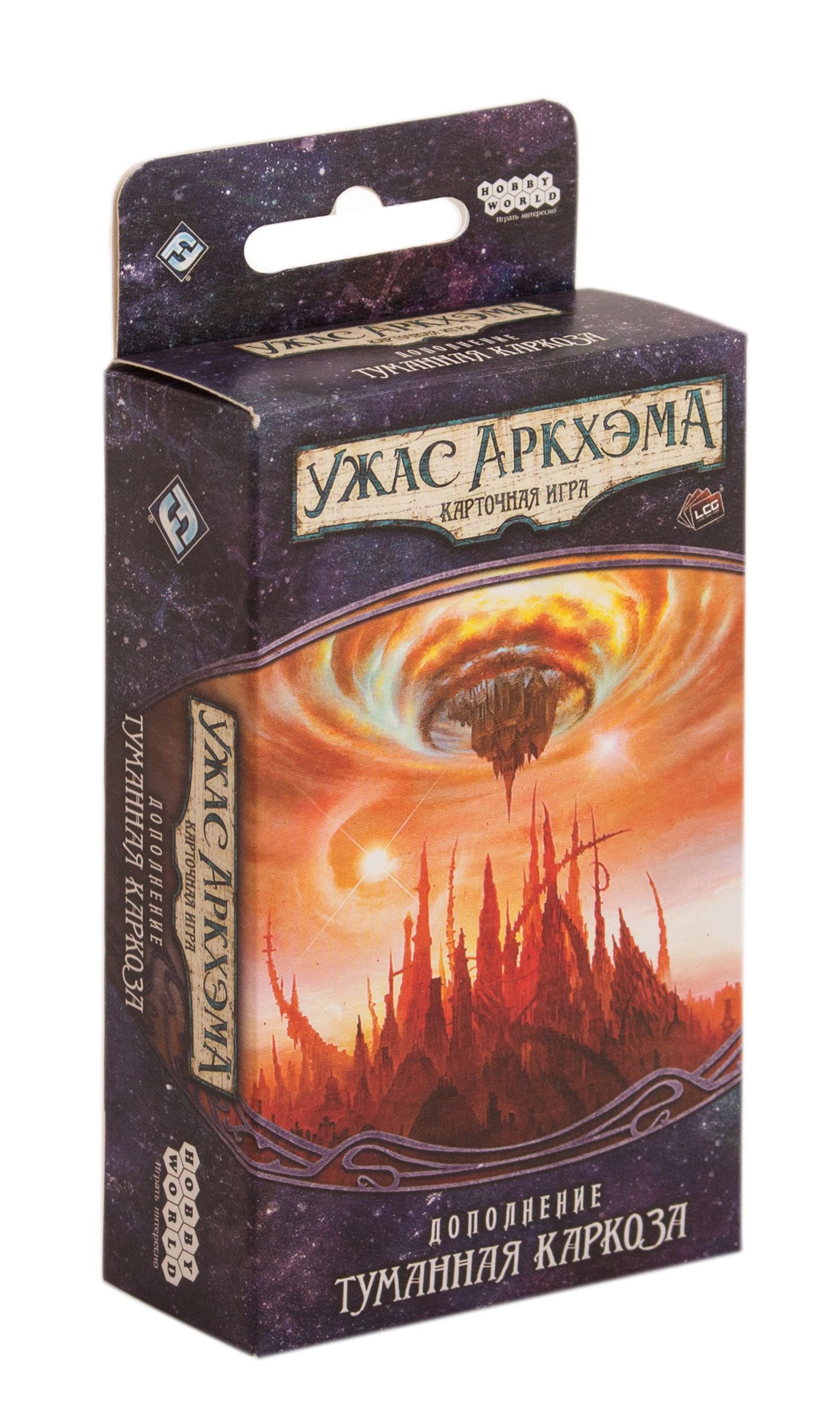 Настольная игра Hobby World Ужас Аркхэма. Карточная игра Туманная Каркоза (рус) (Arkham Horror: Card Game Dim Carcosa (rus))
Настольная игра Hobby World Ужас Аркхэма. Карточная игра Туманная Каркоза (рус) (Arkham Horror: Card Game Dim Carcosa (rus))