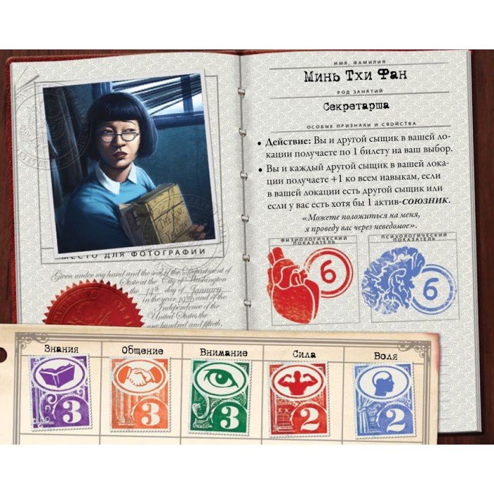 Настольная игра Hobby World Древний ужас: Под пирамидами (рус) (Eldritch Horror: Under the Pyramids (rus))
Настольная игра Hobby World Древний ужас: Под пирамидами (рус) (Eldritch Horror: Under the Pyramids (rus))