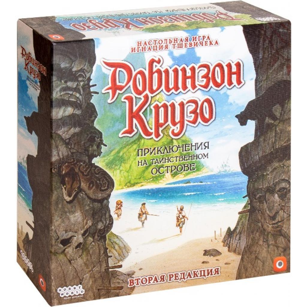 Настольная игра Hobby World Робинзон Крузо: Приключения на таинственном острове (181930)
Настольная игра Hobby World Робинзон Крузо: Приключения на таинственном острове (181930)