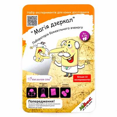 Набор JoyBand Лаборатория сумасшедшего ученого Магические зеркала (184) (10-521529)
Набор JoyBand Лаборатория сумасшедшего ученого Магические зеркала (184) (10-521529)