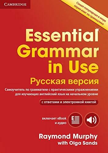 Книга Essential Grammar in Use Fouth Edition with answers and Interactive eBook (Russian Edition) Olga Sands, Raymond Murphy
Книга Essential Grammar in Use Fouth Edition with answers and Interactive eBook (Russian Edition) Olga Sands, Raymond Murphy