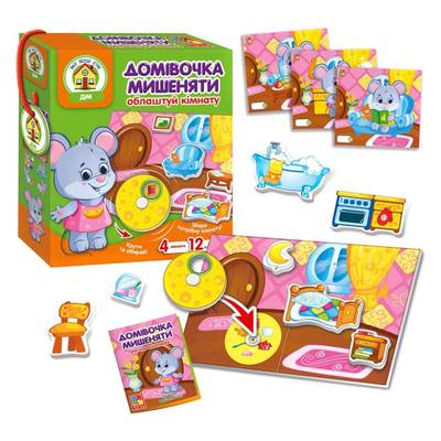 Игра с подвижными деталями Домик мышонка Vladi Toys украинская версия (VT2109-02) (10-525236)
Игра с подвижными деталями Домик мышонка Vladi Toys украинская версия (VT2109-02) (10-525236)