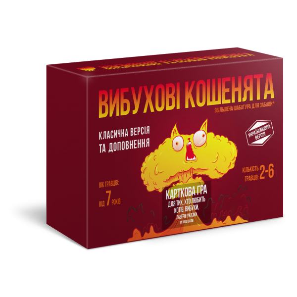 Настольная игра Exploding Kittens LLC Взрывные котята + Сокрушительные. (Подарочный комплект) (Exploding Kittens + Imploding) ( 777 )
Настольная игра Exploding Kittens LLC Взрывные котята + Сокрушительные. (Подарочный комплект) (Exploding Kittens + Imploding) ( 777 )
