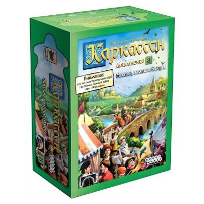 Настольная игра Hobby World Каркассон: Мосты, замки и базары (дополнение 8) (915224)
Настольная игра Hobby World Каркассон: Мосты, замки и базары (дополнение 8) (915224)
