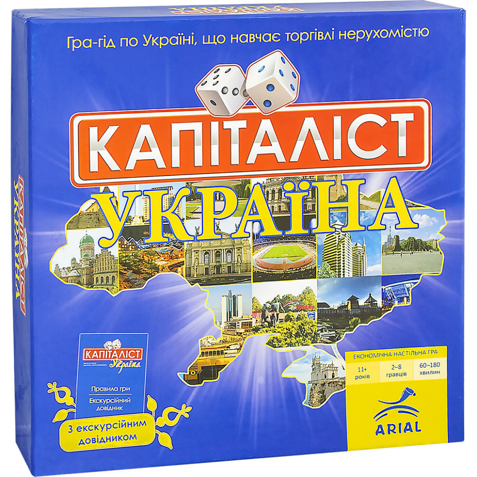 Настольная игра "Капіталіст Україна" Arial для детей и взрослых на украинском языке (RT910824)
Настольная игра "Капіталіст Україна" Arial для детей и взрослых на украинском языке (RT910824)