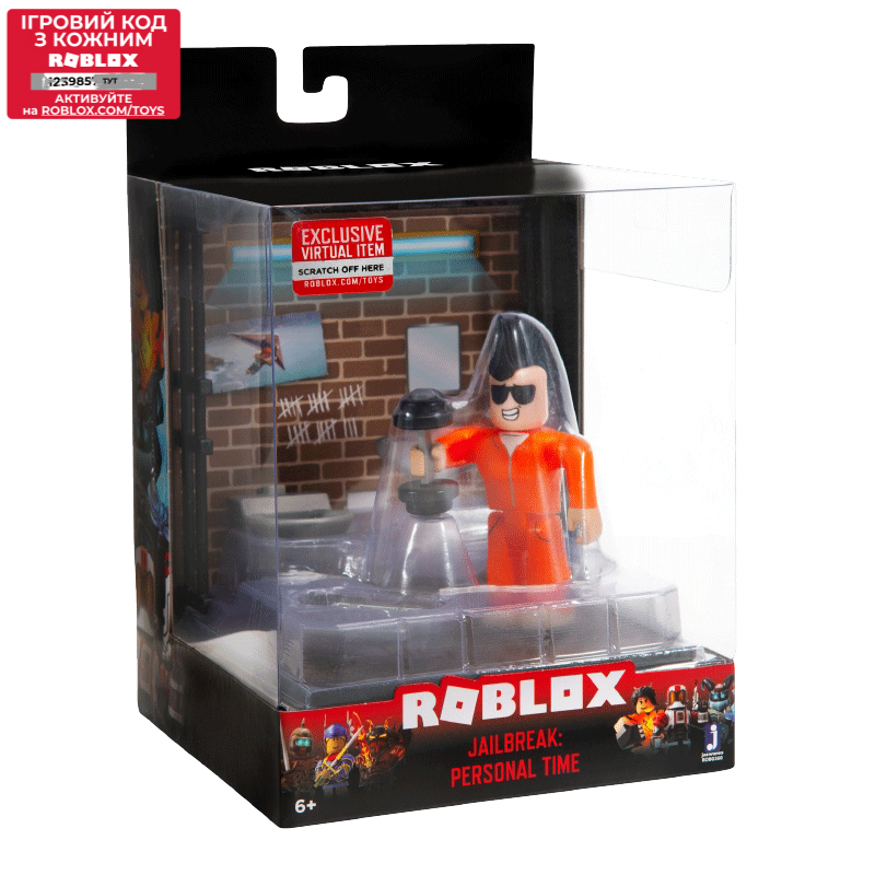 Игровой коллекционный набор Jazwares Roblox Desktop Series Jailbreak: Personal Time W6 (ROB0260)
Игровой коллекционный набор Jazwares Roblox Desktop Series Jailbreak: Personal Time W6 (ROB0260)