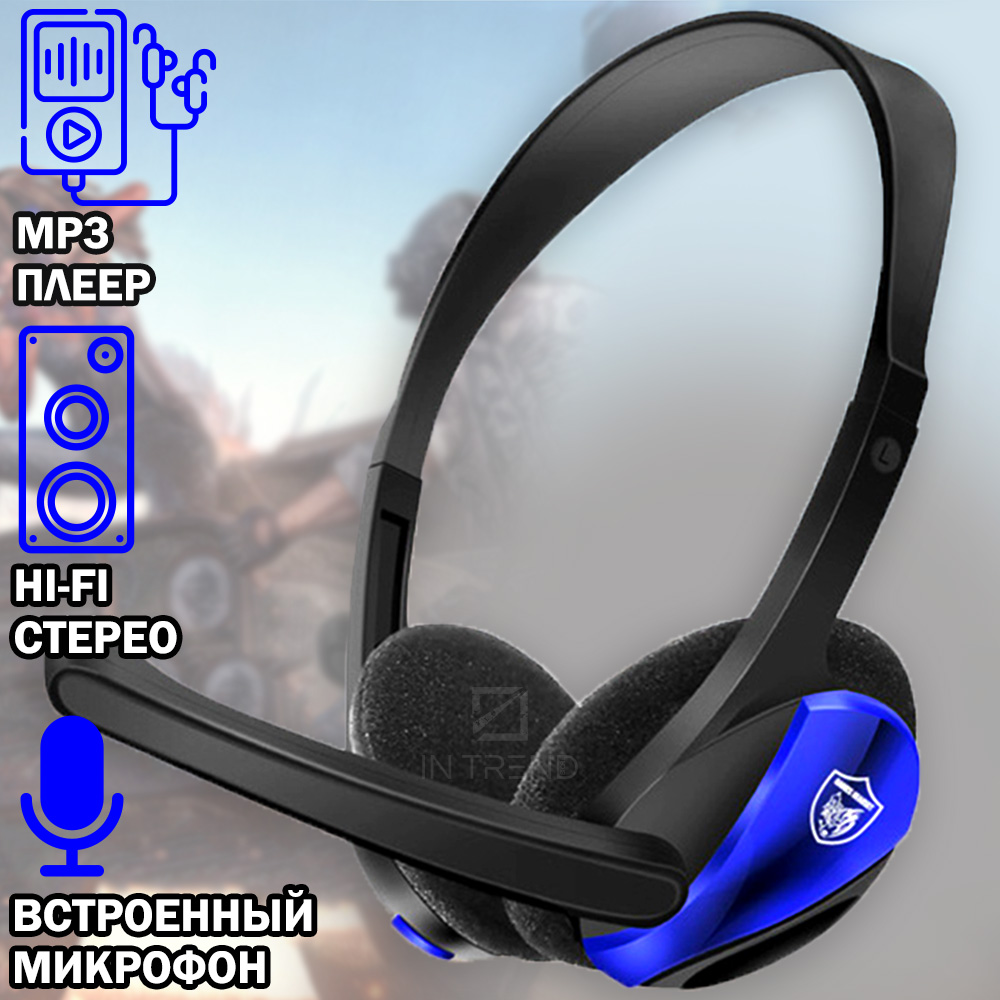 Наушники MDR CM006 наушники для геймеров и игроманов - Лучшие наушники с встроенным микрофоном полноразмерные с ярким дизайном для смартфона компьютера- Синие
Наушники MDR CM006 наушники для геймеров и игроманов - Лучшие наушники с встроенным микрофоном полноразмерные с ярким дизайном для смартфона компьютера- Синие