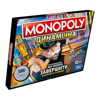 Настольная игра Hasbro Gaming Монополия Гонка на украинском (E7033/E7033657) (10-558648)
Настольная игра Hasbro Gaming Монополия Гонка на украинском (E7033/E7033657) (10-558648)