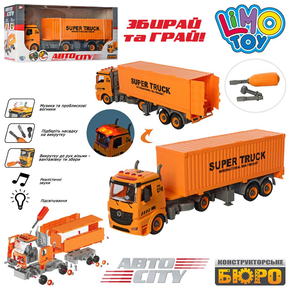 Конструктор контейнеровоз Limo Toy 47 см инерционный с инструментами, музыка и свет эффекты
Конструктор контейнеровоз Limo Toy 47 см инерционный с инструментами, музыка и свет эффекты