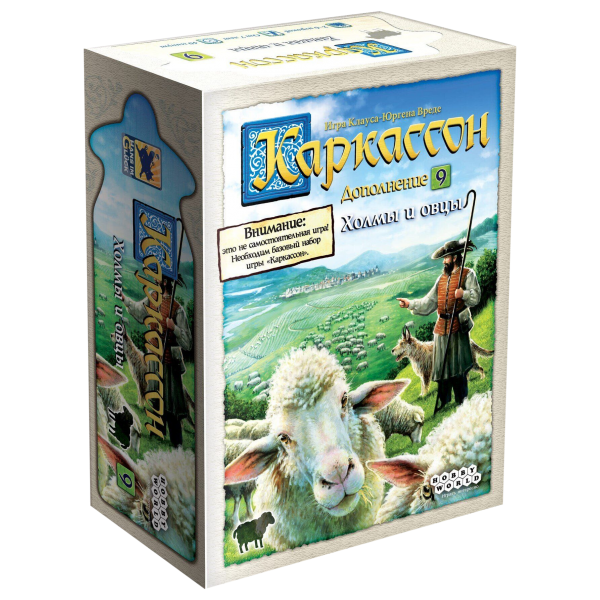 Настольная игра Hobby World Каркассон: холмы и овцы (Carcassonne: Hills & Sheep. Expansion 9) Дополнение ( 915254 )
Настольная игра Hobby World Каркассон: холмы и овцы (Carcassonne: Hills & Sheep. Expansion 9) Дополнение ( 915254 )
