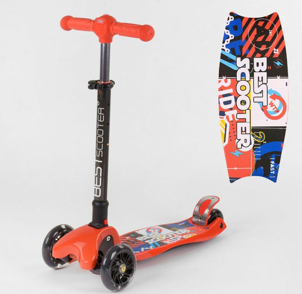 Самокат трехколесный Best Scooter 49886 Складной руль с фонариком Колеса PU со светом Красный
Самокат трехколесный Best Scooter 49886 Складной руль с фонариком Колеса PU со светом Красный