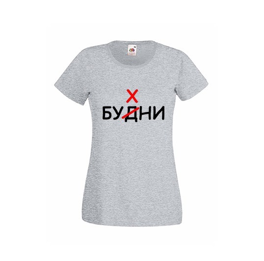 Футболка Fruit of the loom Будни серая (D39, Футболка Fruit of the loom Будни M серая (D39)
Футболка Fruit of the loom Будни серая (D39, Футболка Fruit of the loom Будни M серая (D39)