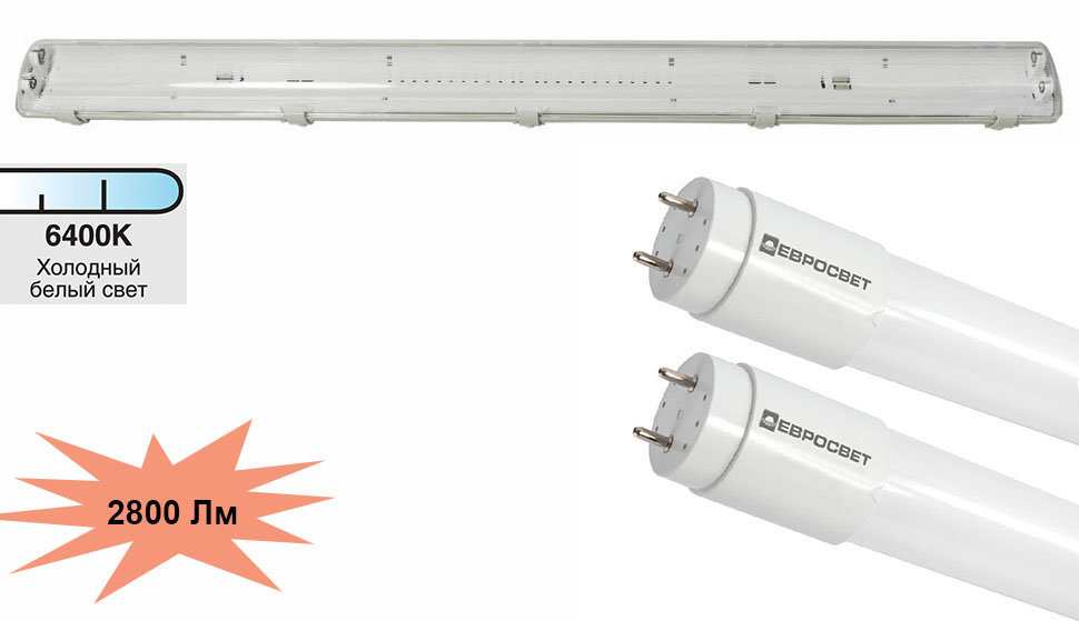 Комплект, светильник промышленный ЕВРОСВЕТ 2*1200мм LED-SH-40 IP65 Slim, с двумя LED лампами Т8 6400K
Комплект, светильник промышленный ЕВРОСВЕТ 2*1200мм LED-SH-40 IP65 Slim, с двумя LED лампами Т8 6400K