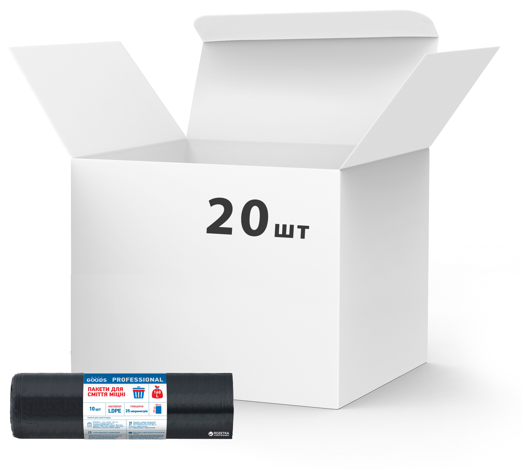 Упаковка пакетов для мусора More Goods Professional прочных 160 л 20 уп по 10 пакетов
Упаковка пакетов для мусора More Goods Professional прочных 160 л 20 уп по 10 пакетов