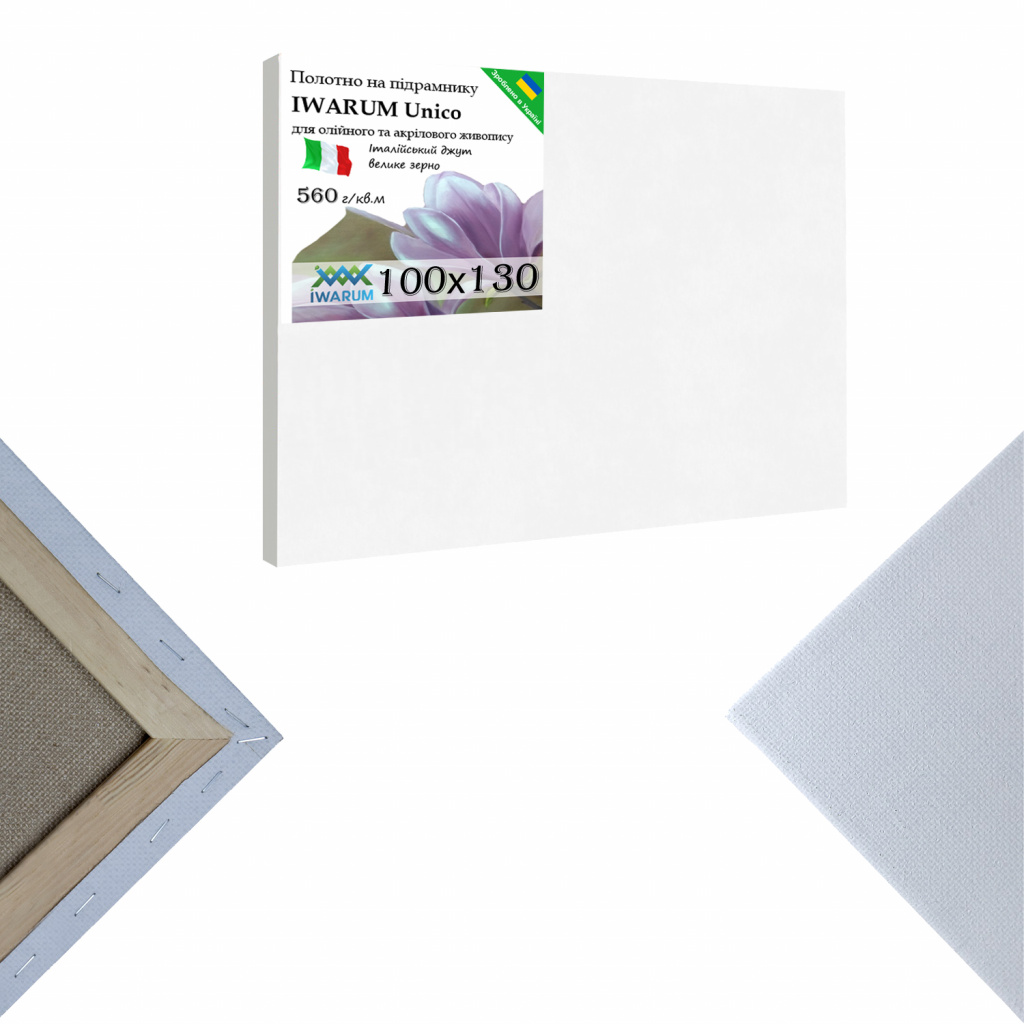 Холст на подрамнике для рисования Iwarum Unico 100х130 см джут Италия крупное зерно (1843100130IWUКZ)
Холст на подрамнике для рисования Iwarum Unico 100х130 см джут Италия крупное зерно (1843100130IWUКZ)