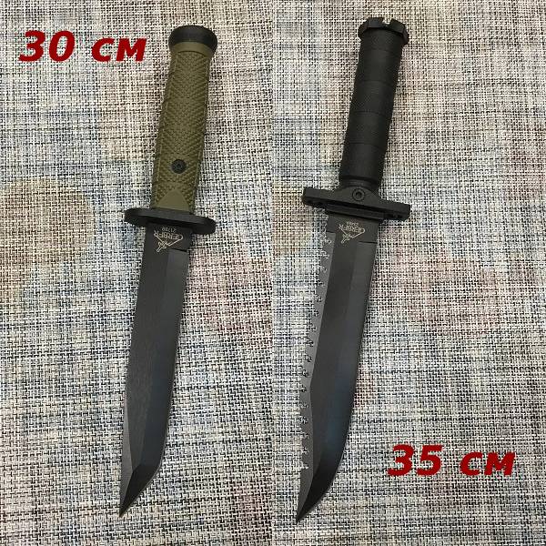 Охотничьи антибликовые ножи GR 217B 30 см, GR 234 35 см - 2 ШТУКИ - Для походов, охоты, рыбалки, туризма (GR000X30002178B/2348)
Охотничьи антибликовые ножи GR 217B 30 см, GR 234 35 см - 2 ШТУКИ - Для походов, охоты, рыбалки, туризма (GR000X30002178B/2348)