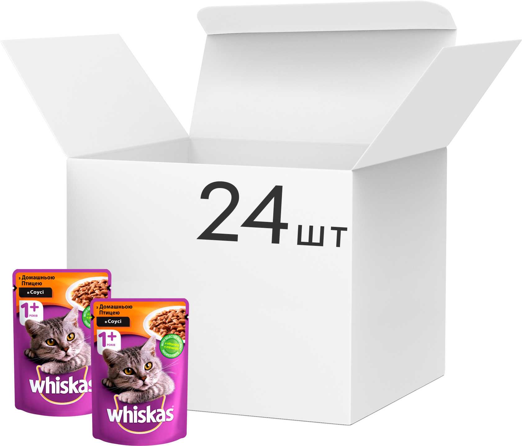 Упаковка влажного корма для котов Whiskas с домашней птицей в соусе 24 шт по 100 г (5900951269035)
Упаковка влажного корма для котов Whiskas с домашней птицей в соусе 24 шт по 100 г (5900951269035)