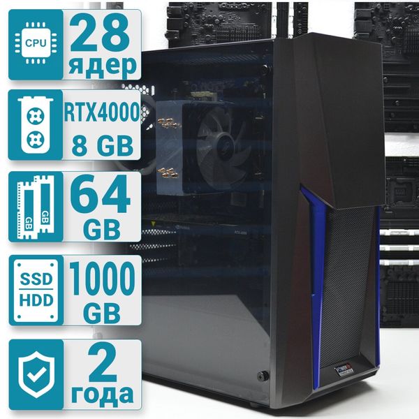 Рабочая станция PowerUp Desktop #20 Core i9 10940х/64 GB/HDD 1 TB/SSD 480 GB/NVIDIA Quadro RTX 4000 8GB
Рабочая станция PowerUp Desktop #20 Core i9 10940х/64 GB/HDD 1 TB/SSD 480 GB/NVIDIA Quadro RTX 4000 8GB